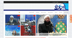 Desktop Screenshot of ahnafekhaf.com